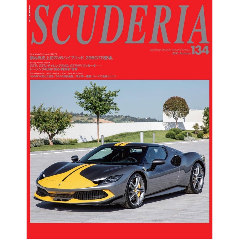 Scuderia #134