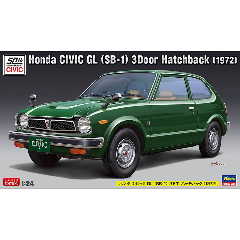 1/24 Honda Civic GL (SB-1) 3-Door Hatchback (1972)