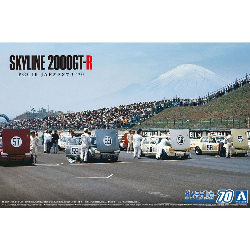 1/24 Nissan PGC10 Skyline 2000GT-R JAF Grand Prix '70