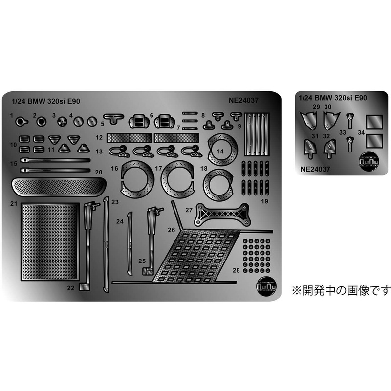 1/24 Racing Series BMW 320si E90 2008 WTCC Brands Hatch Winner Detail Up Parts