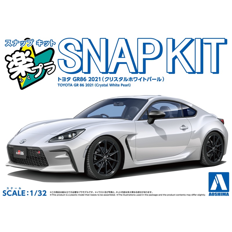 1/32 Toyota GR86 2021 (Crystal White Pearl)