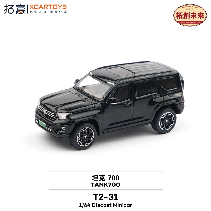 GWM Tank 700 - Black
