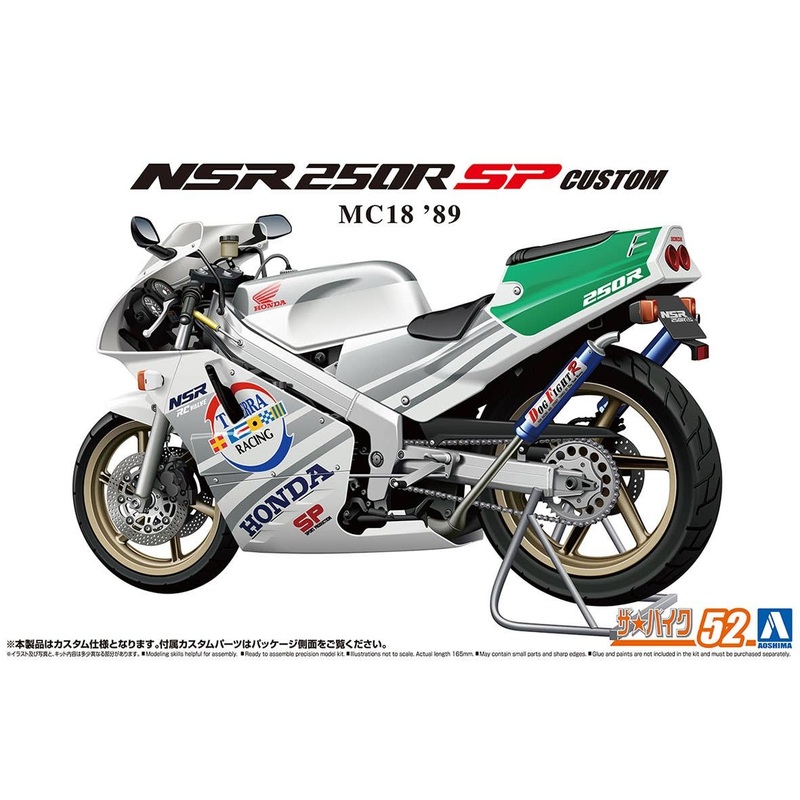 1/12 Honda MC18 NSR250R SP Custom '89