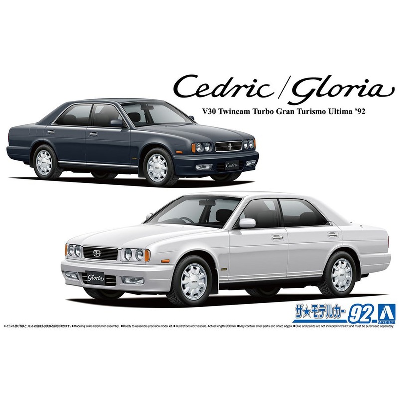 1/24 Nissan Y32 Cedric/Gloria Gran Turismo Ultima, '92