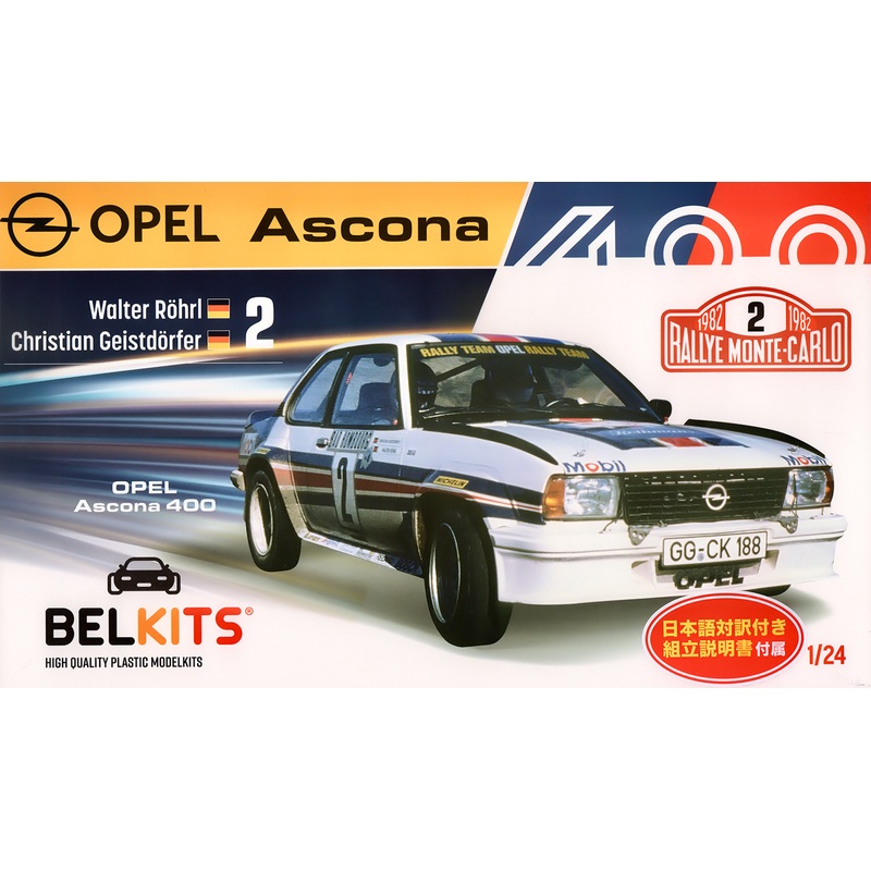 1/24 Opel Ascona 400 1982 Monte Carlo Rally Winner