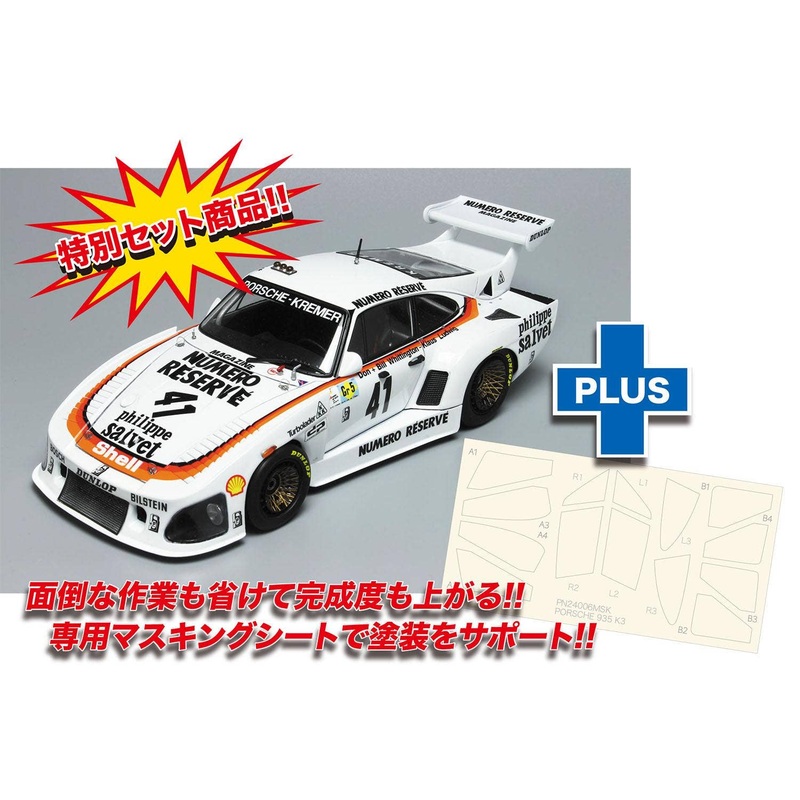 1/24 Racing Series Porsche 935K3 '79 LM Winner with Masking Sheet Renewal Ver