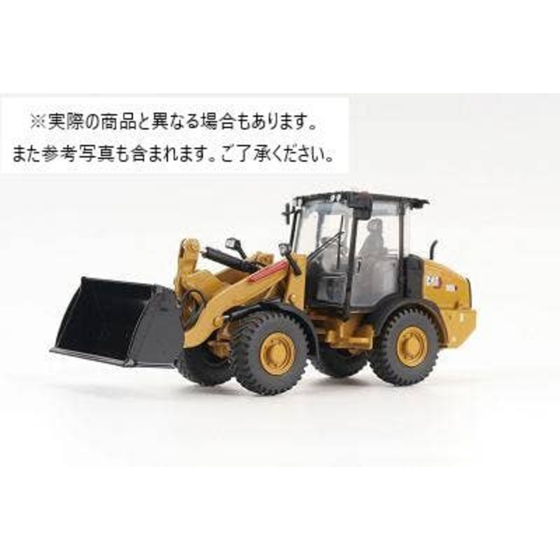 1/50 Caterpillar CAT 906 Compact Wheel Loader