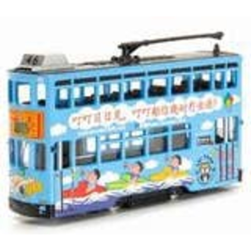 Tiny City No.143 Lai Yuen Tram