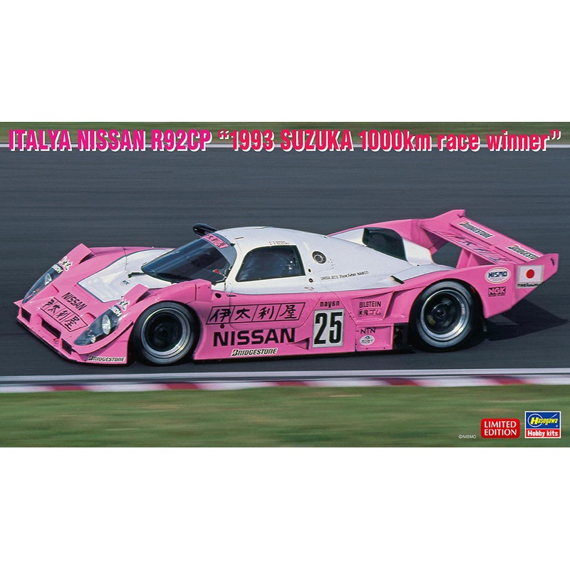 1/24 Italya Nissan R92CP 1993 Suzuka 1000km Race Winner