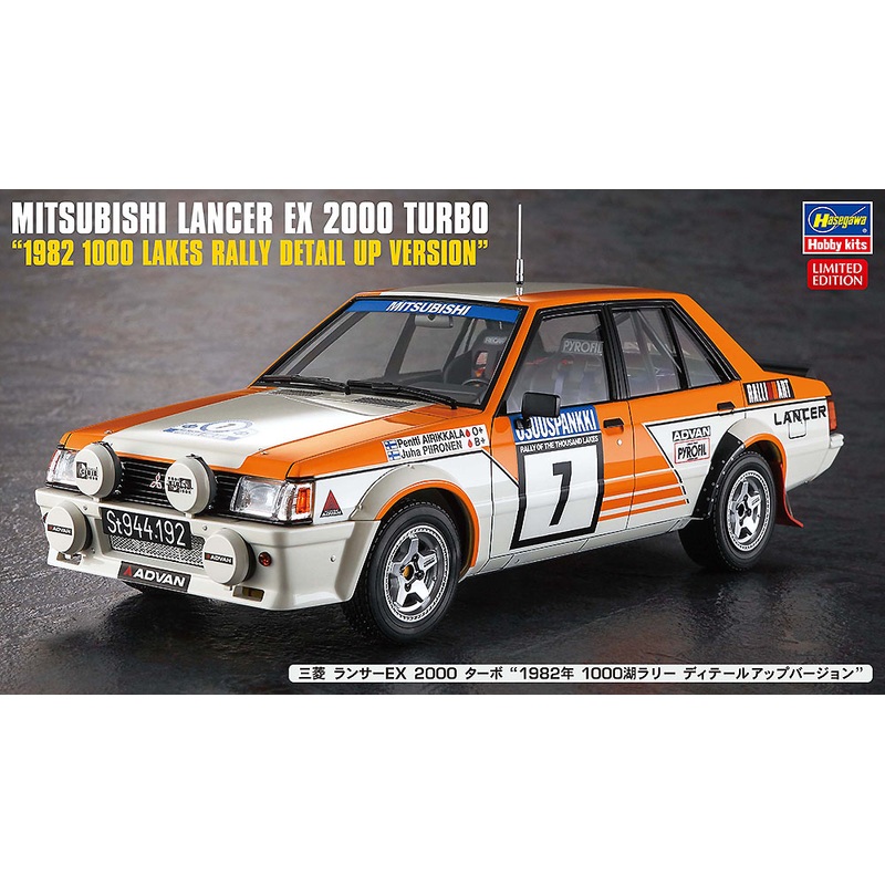 1/24 Mitsubishi Lancer EX 2000 Turbo 1982 1000 Lakes Rally Detail Up Version