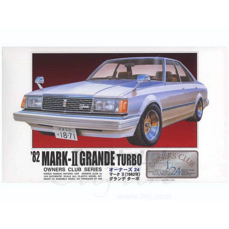 1/24 Toyota Mark. II Grand Turbo '82