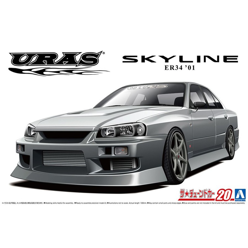 1/24 URAS ER34 Skyline 25GT-t '01 (Nissan)