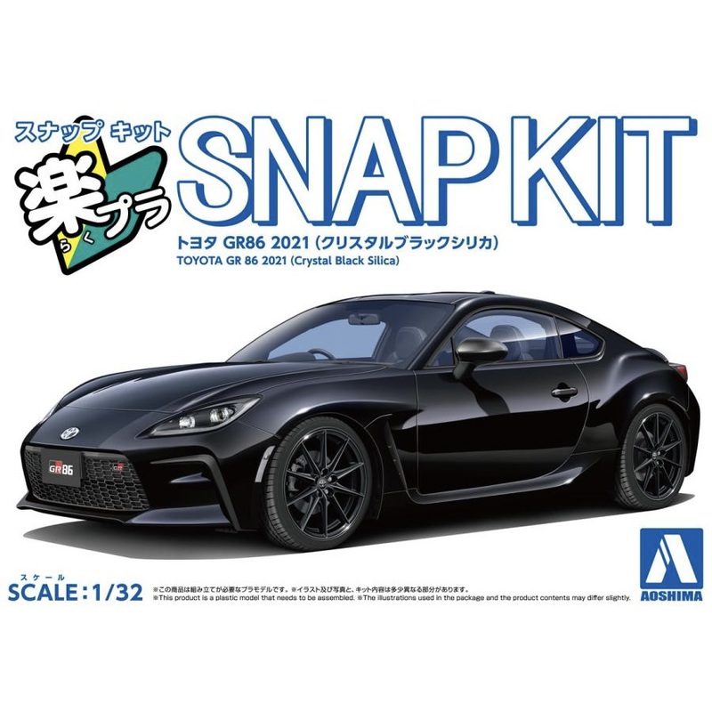 1/32 Toyota GR86 2021 (Crystal Black Silica)