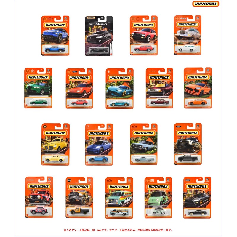 Matchbox Basic Car M Assortment 1Box 24pcs (Waiting List)