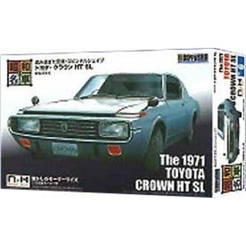 No.6 Toyota Crown HT SL