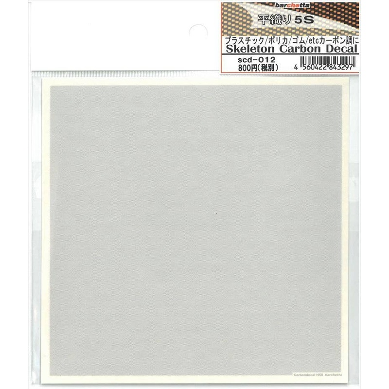 Skeleton Carbon Decal Plain Weave M5S-size