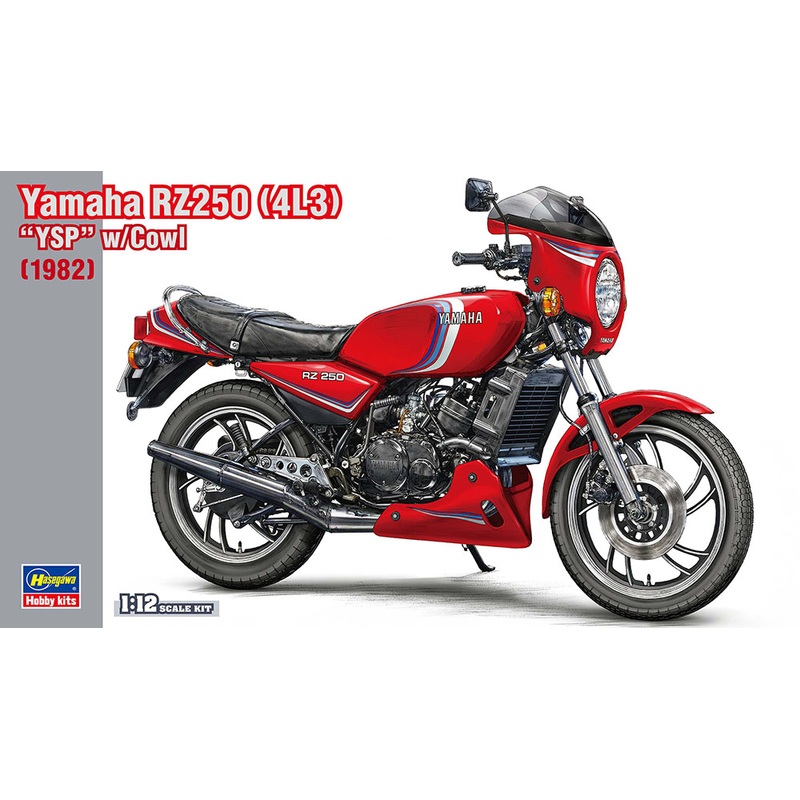 1/12 Yamaha RZ250 (4L3) YSP Specification w/Cowl (1982)