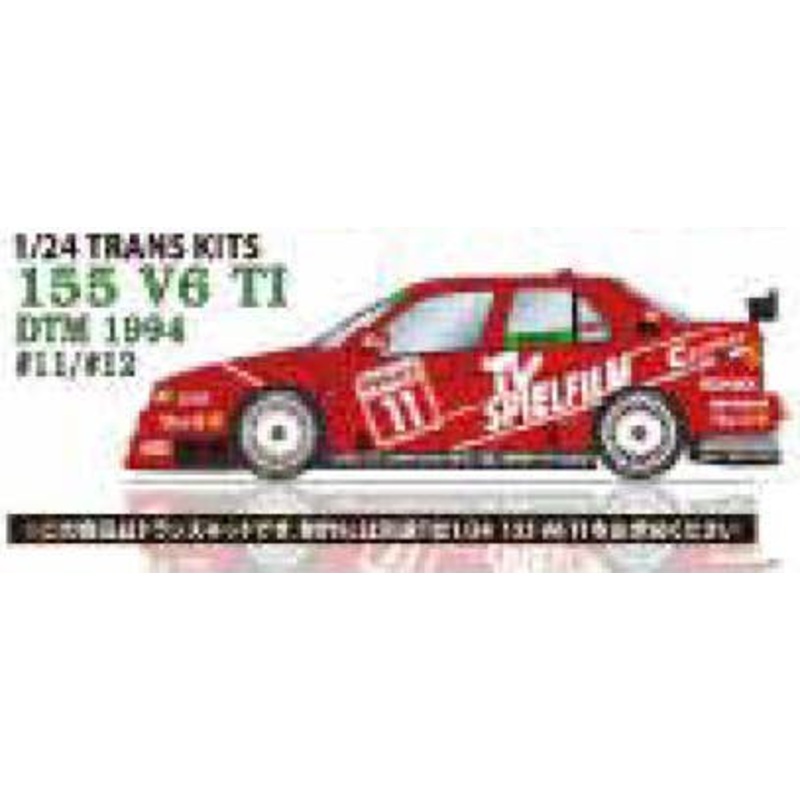 1/24 155 V6 T1 #11, 12 DTM 1994 conversion kit
