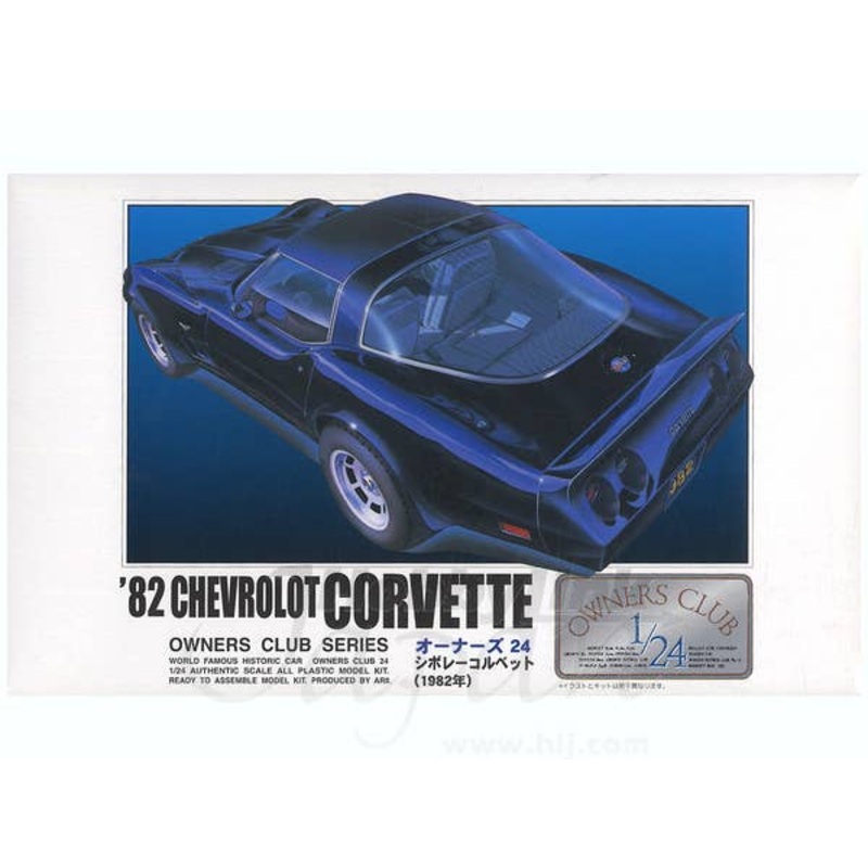 1/24 Chevrolet Corvette 1982