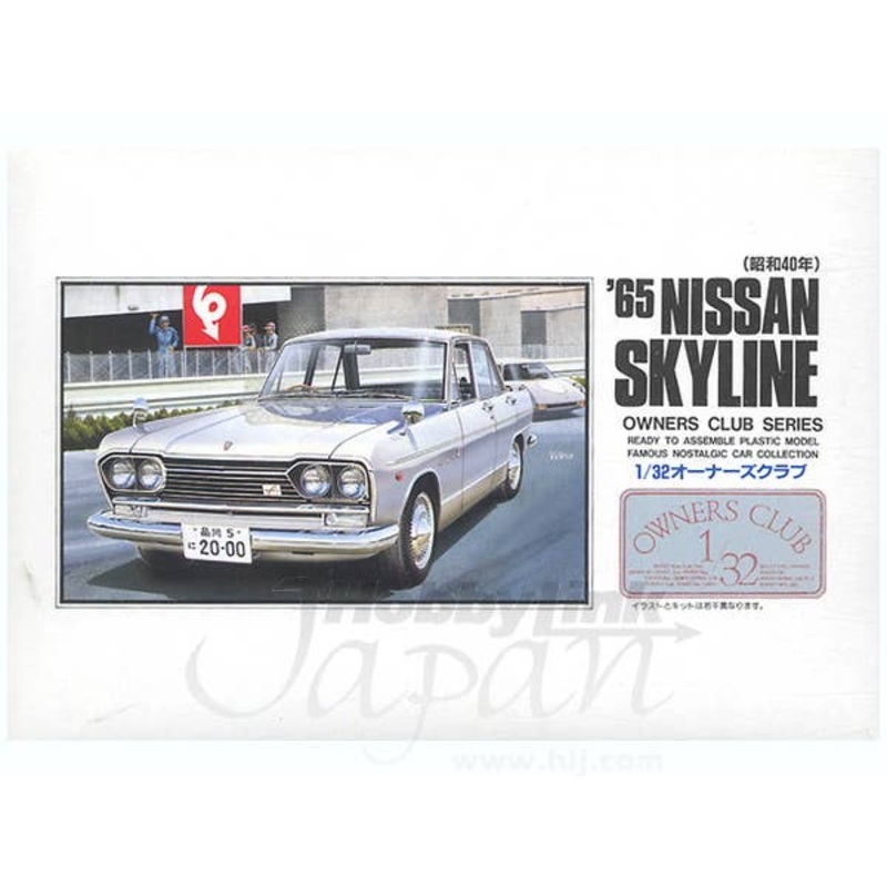 1/32 1965 Nissan Skyline S54B