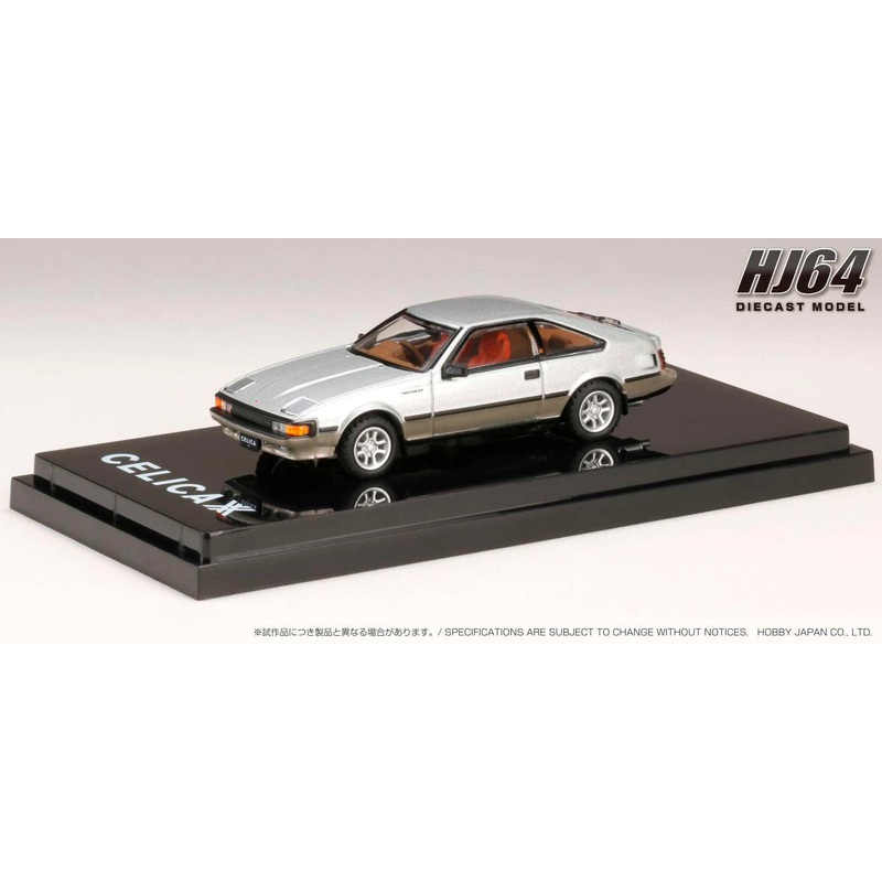 1/64 Toyota CELICA XX 2000GT (A60) TWINCAM24 1983 Fighter Toning