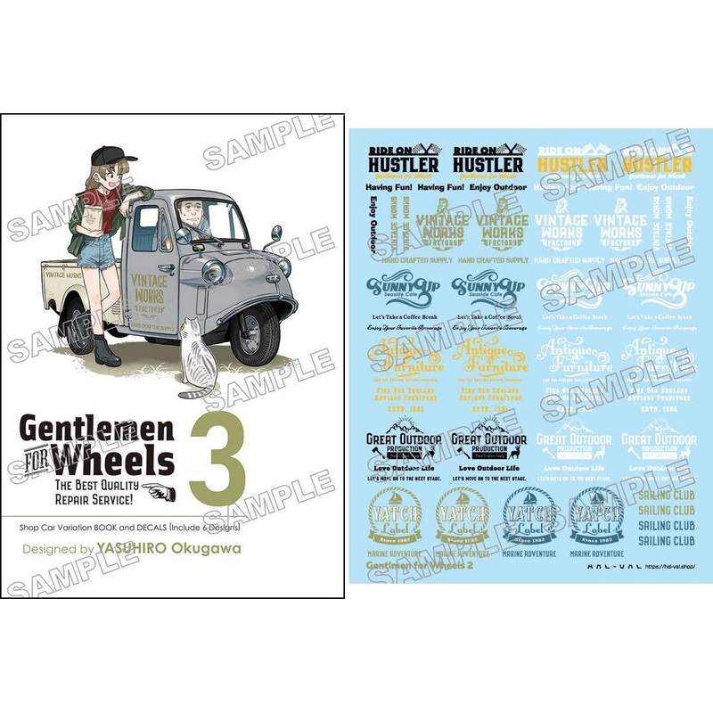 Gentlemen FOR Wheels3: Shop Car Variation BOOK and DECALS Set