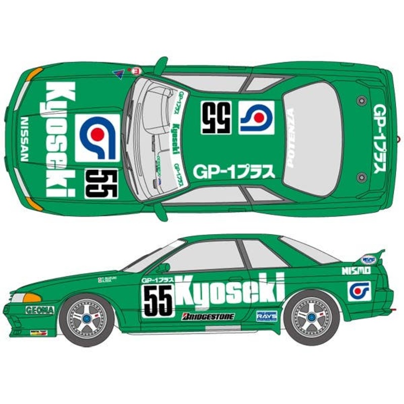 1/12 Kyoishi GT-R 1992-93 Decal Set