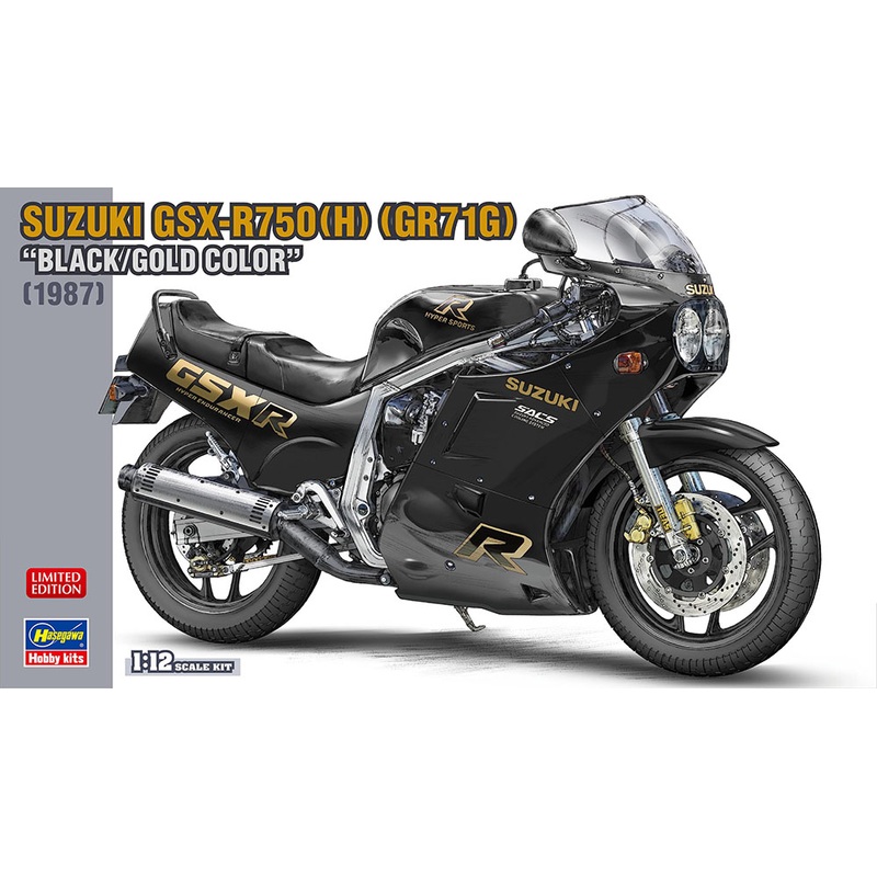 1/12 Suzuki GSX-R750 (H) (GR71G) Black / Gold color