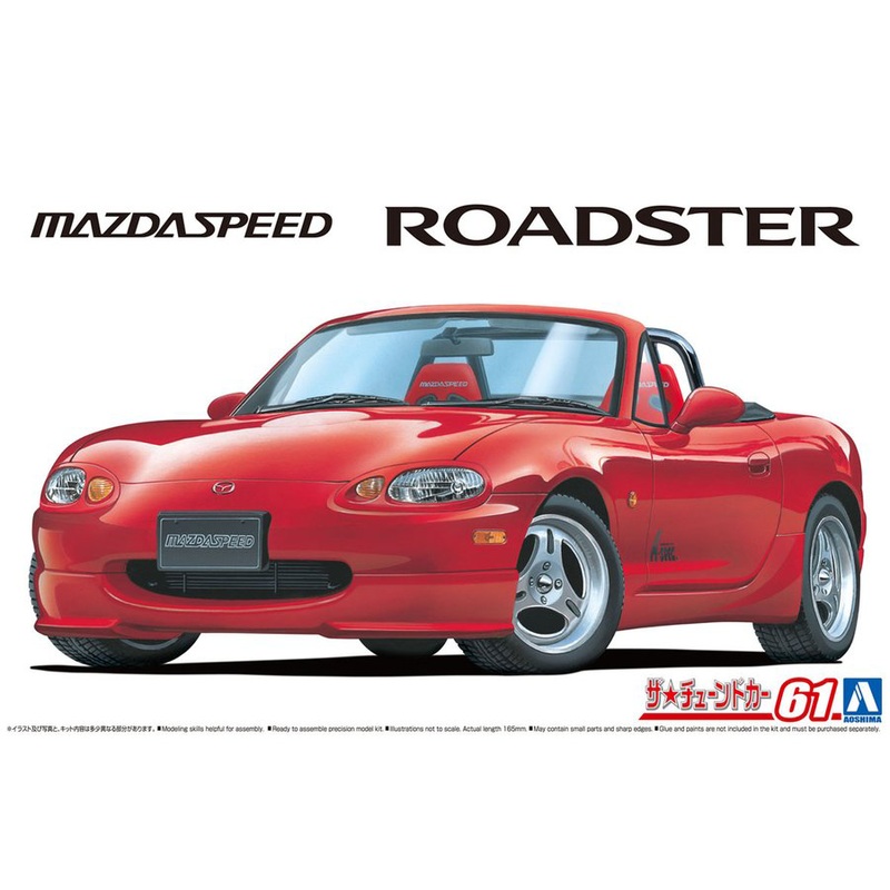 1/24 Mazdaspeed NB8C Roadster A Spec '99 (Mazda)