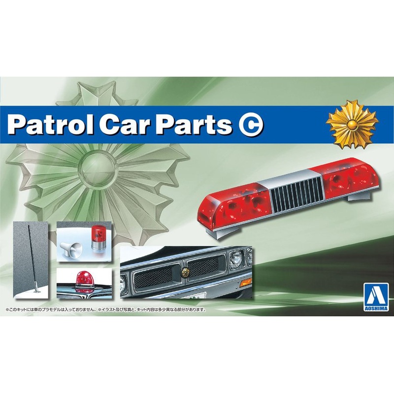 1/24 Police Car Parts C