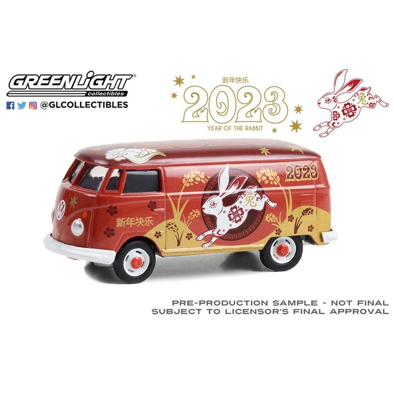 1/64 GreenLight Volkswagen Type 2 Panel Van - Chinese Zodiac 2023 Year of the Rabbit