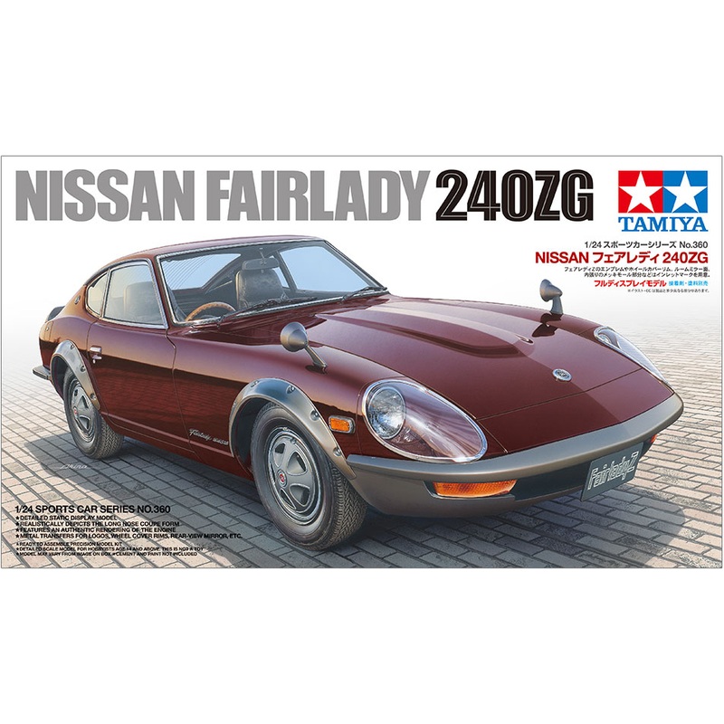 1/24 NISSAN Fairlady 240ZG