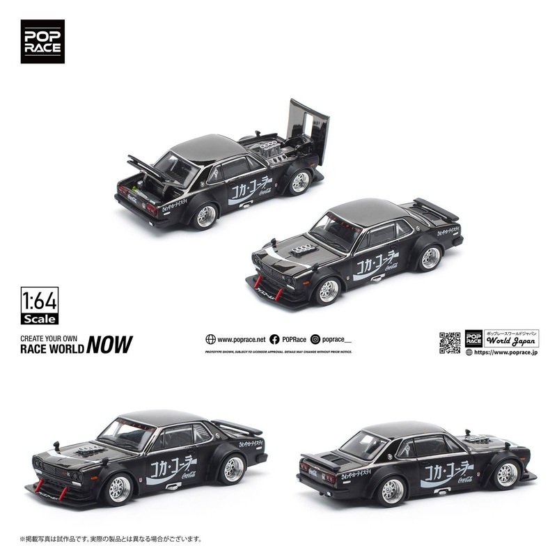 1/64 SKYLINE GT-R DRIFT (HAKOSUKA) - COCA COLA ZERO JP BLACK CHROME