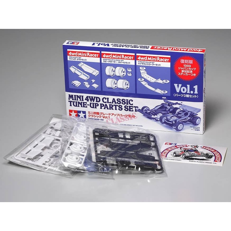 Mini 4WD Classic Tune-Up Parts Set Vol.1