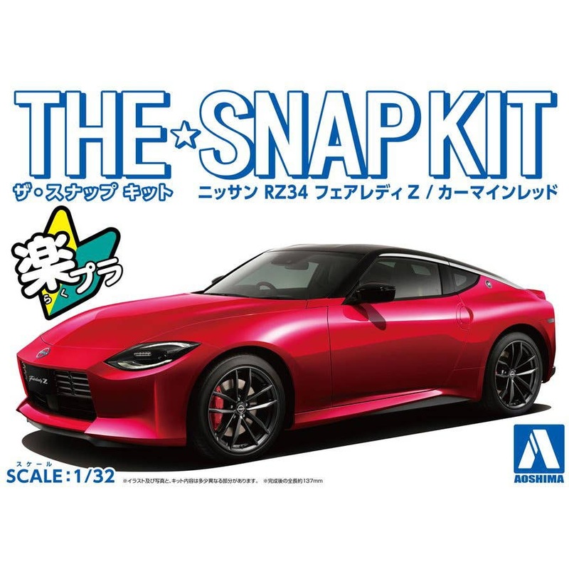 Nissan RZ34 Fairlady Z (Carmine Red)