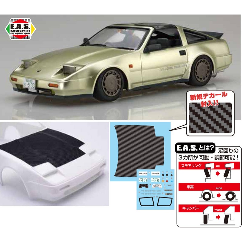 1/24 Fairlady 300ZR '86 (with Carbon Bonnet Decal)