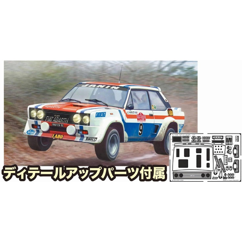 1/24 Fiat 131 Abarth 1977 San Remo Rally Winner with Detail Up Parts