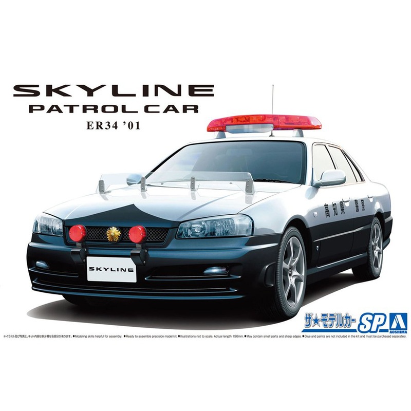 1/24 Nissan ER34 Skyline Police Car '01