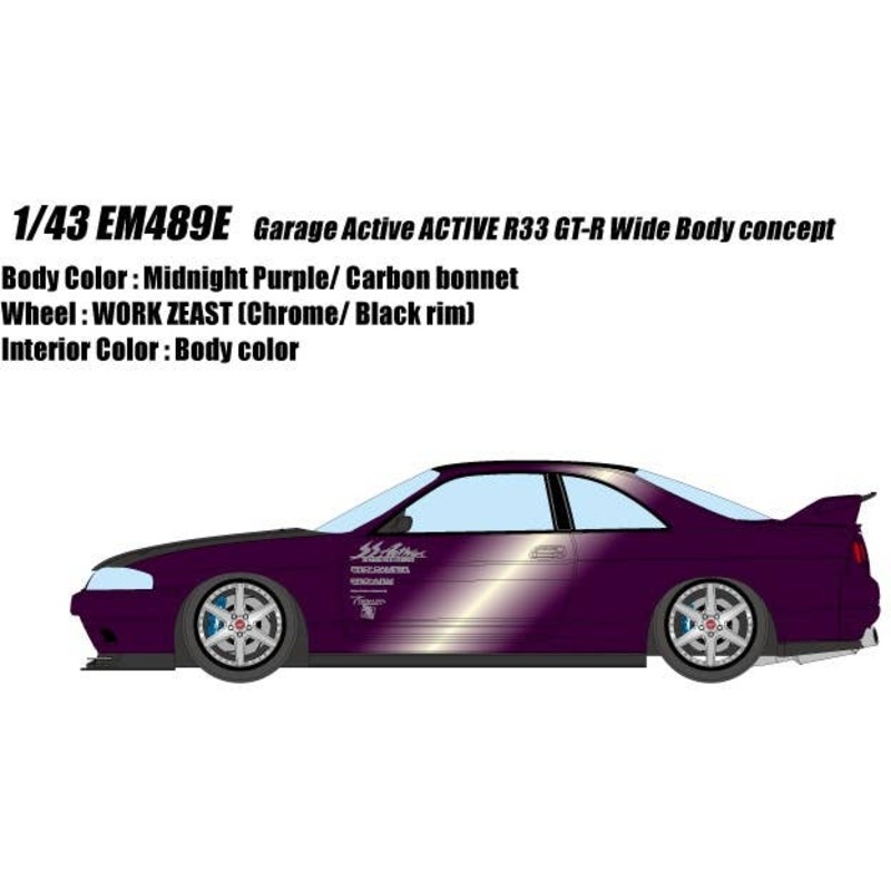 1/43 Garage Active ACTIVE R33 GT-R Wide Body Concept Midnight Purple & Carbon Bonnet