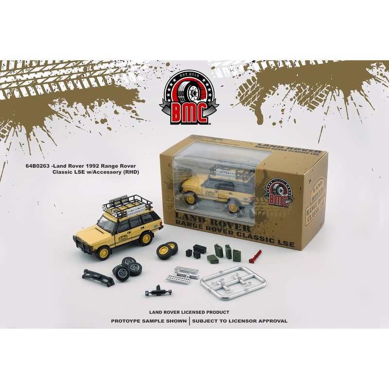 1/64 Land Rover Range Rover 1992 Classic LSE Camel RHD
