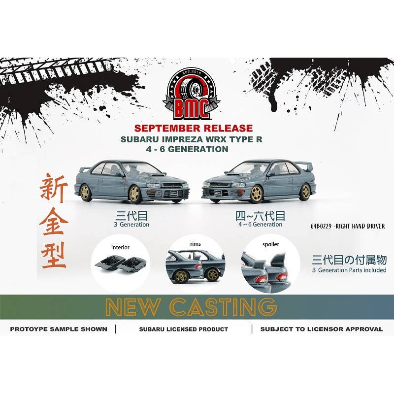 1/64 Subaru Impreza WRX TYPE-R 3, 4-6 gen. Dolphin Gray (RHD)