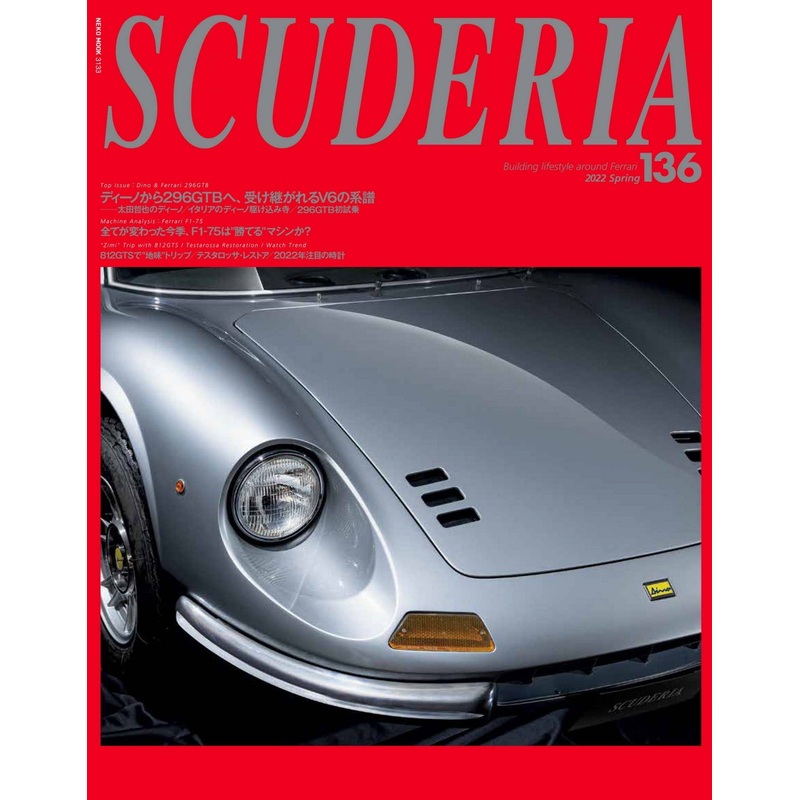 Scuderia #136