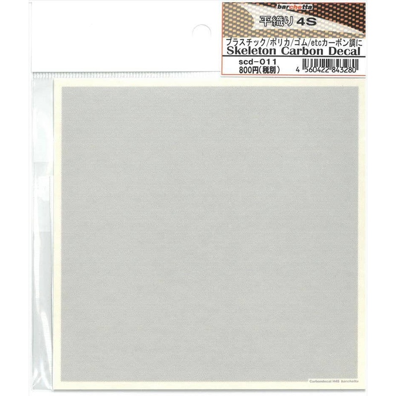 Skeleton Carbon Decal Plain Weave 4S-size