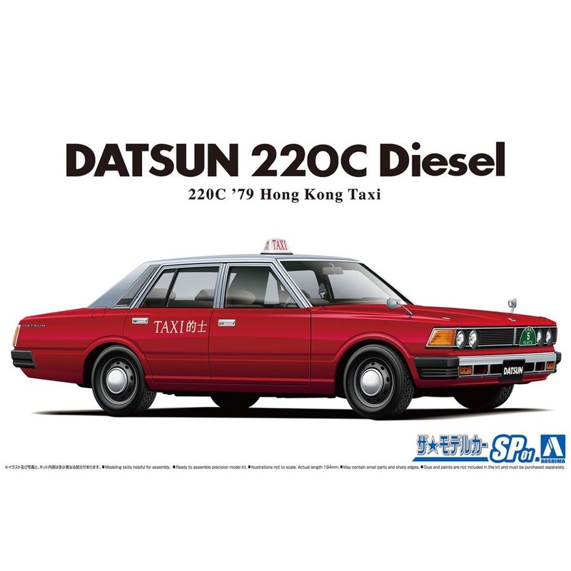 1/24 Datsun 220C '79 Hong Kong Taxi