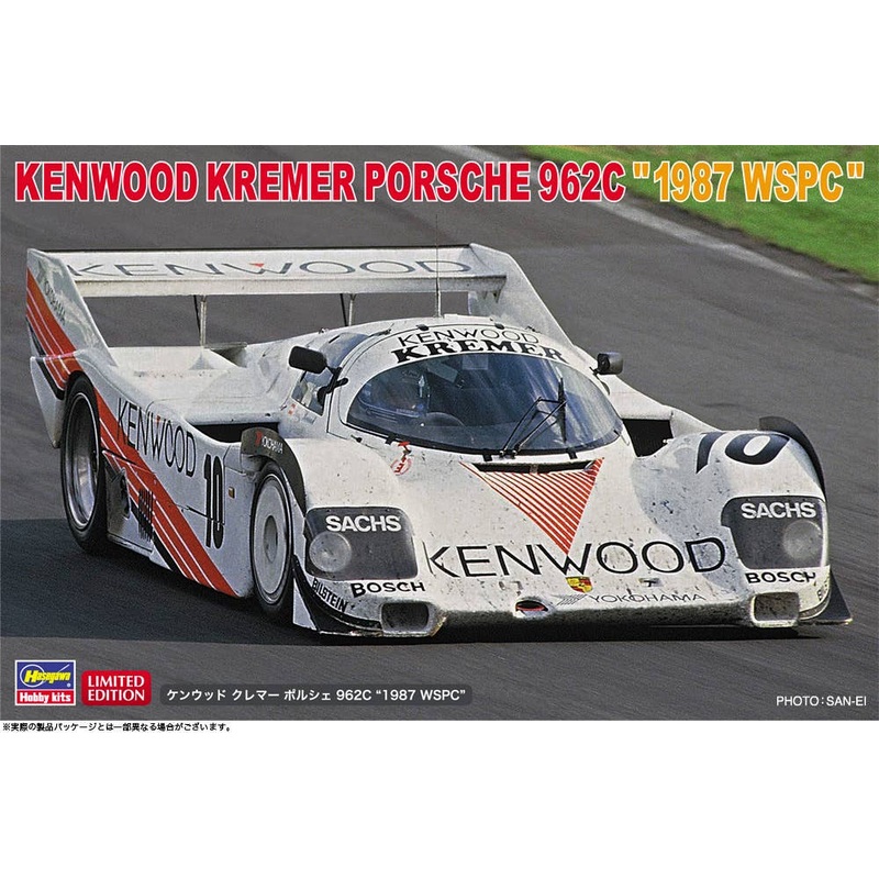 1/24 Kenwood Kremer Porsche 962C 1987 WSPC