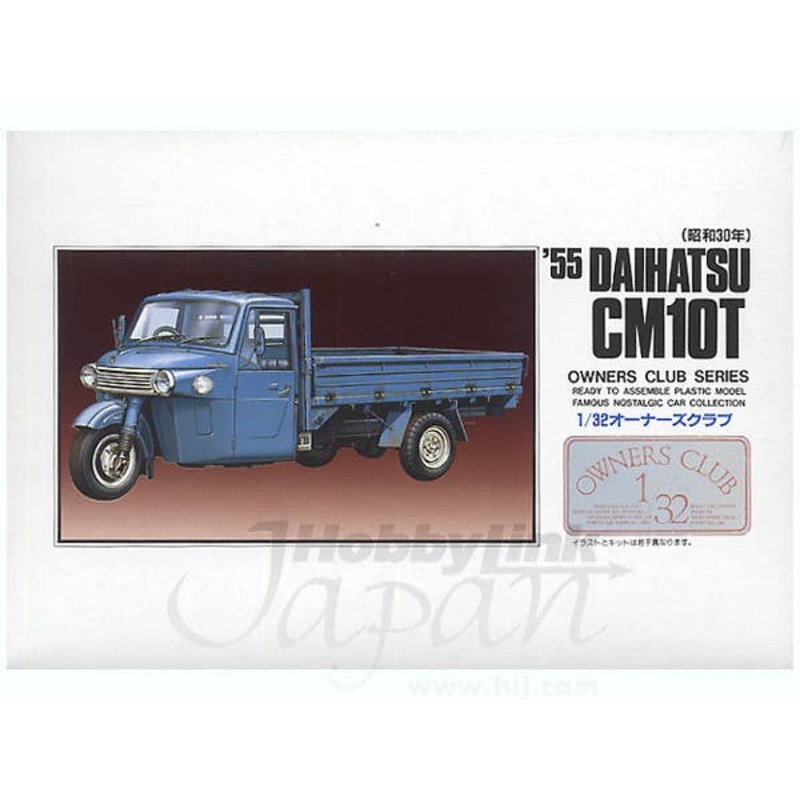 1/32 1955 Daihatsu CMT10T Tricar
