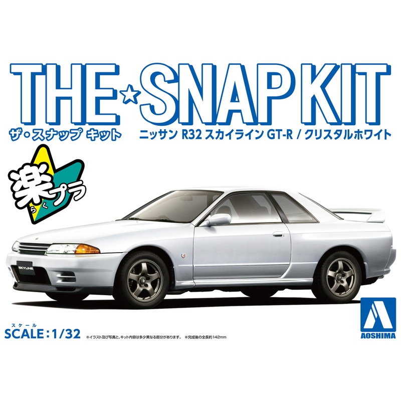 1/32 Nissan R32 Skyline GT-R (Crystal White)