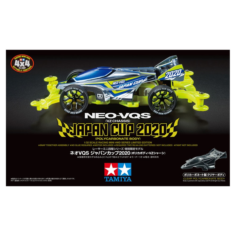 NEO-VQS (VZ Chassis) Japan Cup 2020 (Polycarbonate Body) (Mini 4WD Limited)