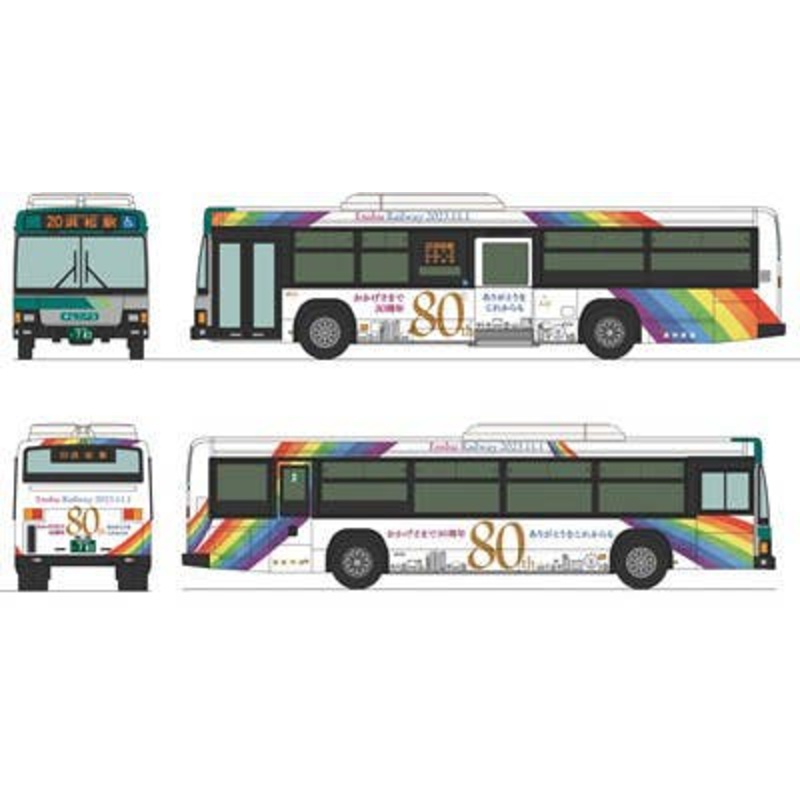 1/150 The Bus Collection Enshu Railway 80th Anniversary Wrapped Bus