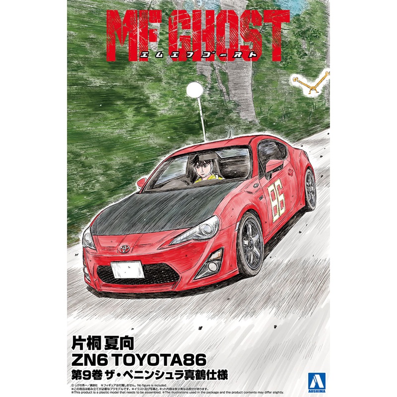 1/24 Kanata Katagiri ZN6 TOYOTA 86 Volume 9 The Peninsula Manazuru Specification